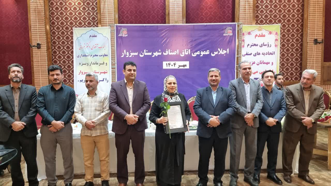 رئیس اتحادیه آرایش و پیرایش بانوان شهرستان سبزوار رئیس اتحادیه آرایش و پیرایش بانوان شهرستان سبزوار